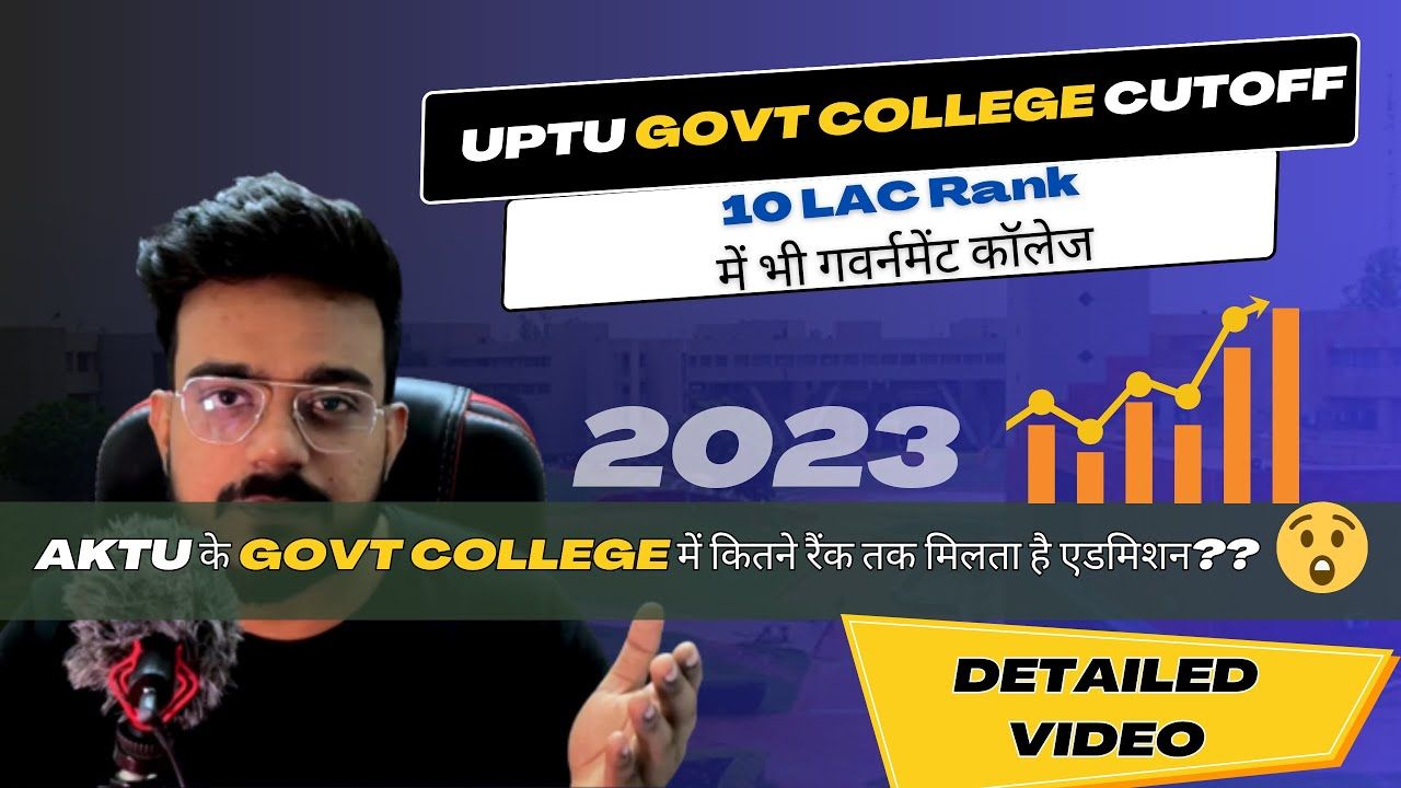 UPTU Government Colleges At High Rank (Up to 10 Lakhs) | Reality