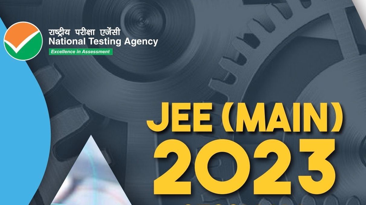 City Intimation Slip Out On Official Website : JEE MAIN 2023 Session 2